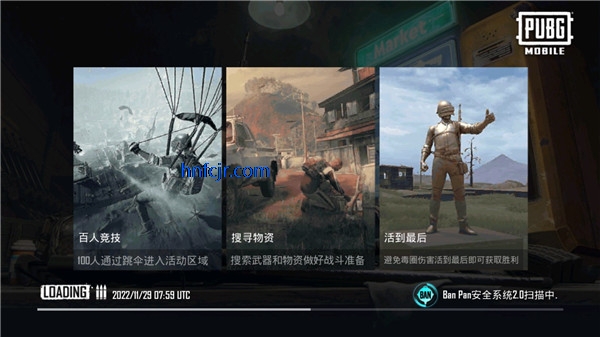 ��ƽ��Ӣ���ʷ���������(PUBG MOBILE)