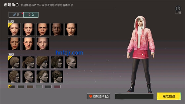 ��ƽ��Ӣ���ʷ���������(PUBG MOBILE)
