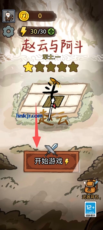 �����밢��С��Ϸapp��