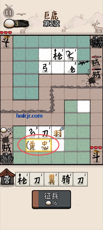 �����밢��С��Ϸapp��