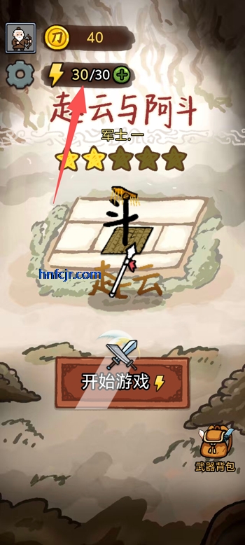 �����밢����Ϸ����