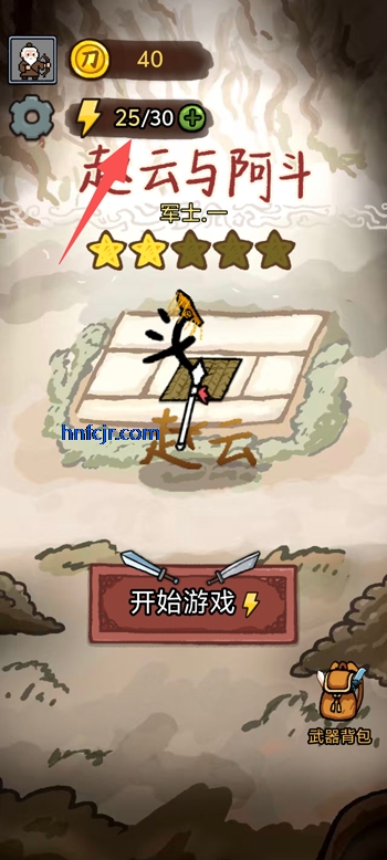 �����밢����Ϸ����