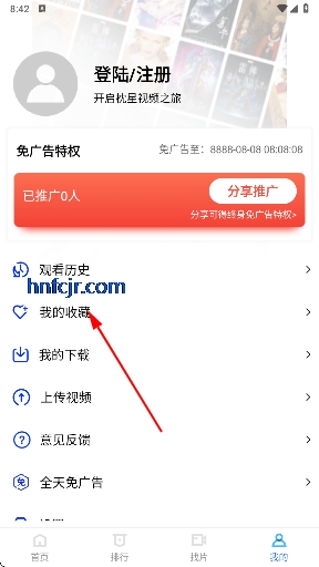 ������Ƶapp�ٷ�����������ذ�װ