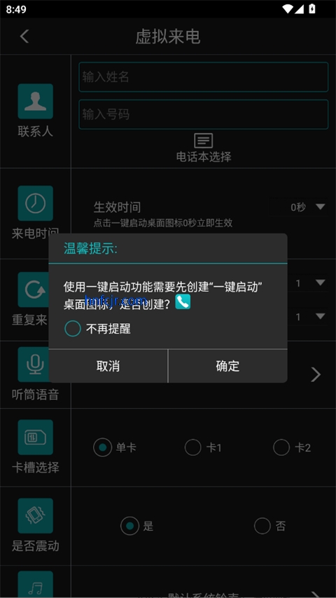 LT�����������app���°�