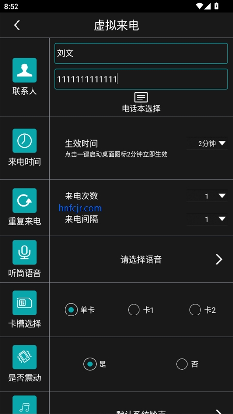 LT�����������app���°�