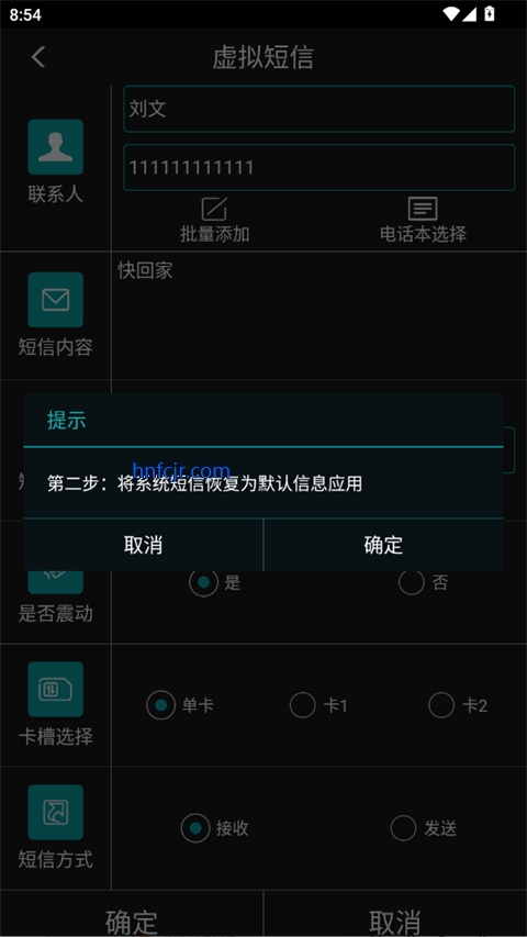 LT�����������app���°�
