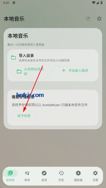 Aurora Music�ٷ���