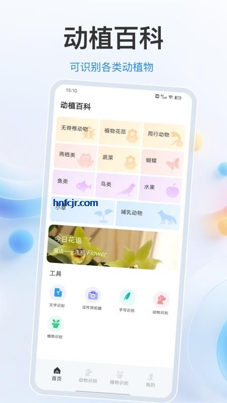 ֲ���app�ֻ���