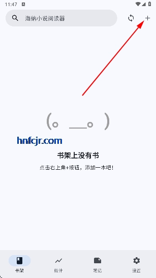 海纳小说免费阅读 海纳小说免费阅读