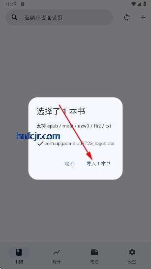 海纳小说免费阅读 海纳小说免费阅读