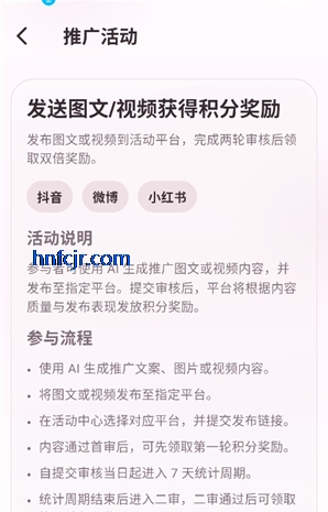 夜色ai聊天软件无限制版 夜色ai聊天软件无限制版