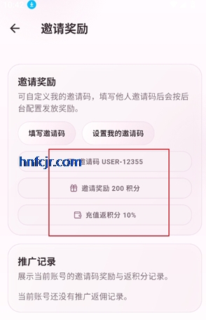 夜色ai聊天软件无限制版 夜色ai聊天软件无限制版