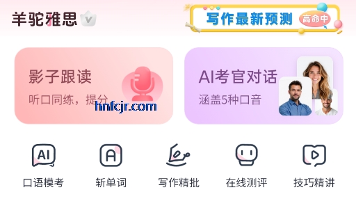 ������˼app�ٷ���