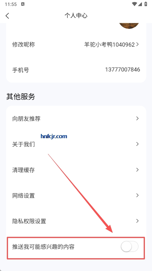 羊驼雅思app官方版 羊驼雅思app官方版