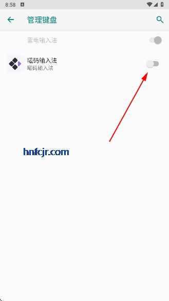 曦码输入法手机版 曦码输入法手机版
