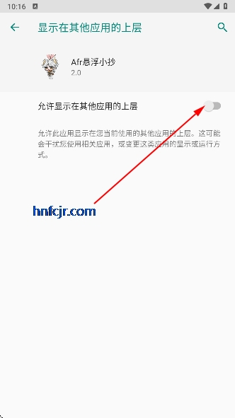 Afr悬浮小抄助手免费版 Afr悬浮小抄助手免费版