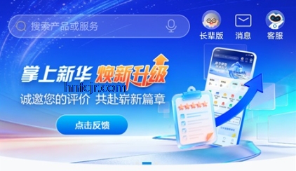 �����»�����app�ٷ�����