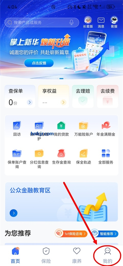 �����»�����app�ٷ�����