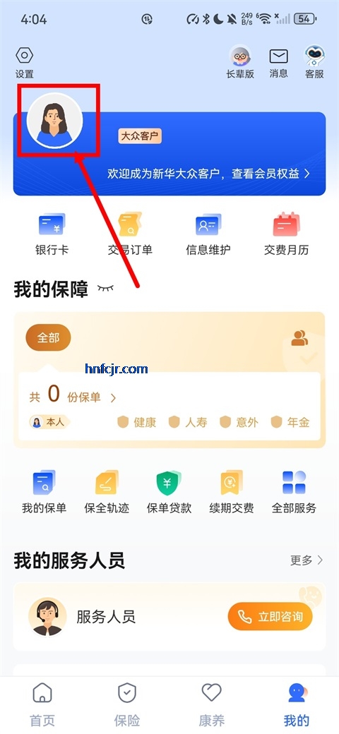 �����»�����app�ٷ�����