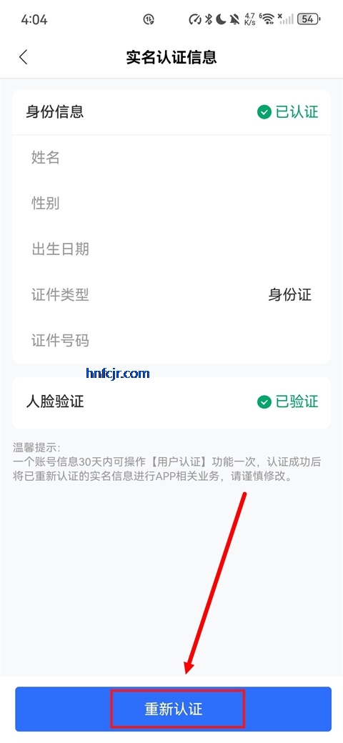 �����»�����app�ٷ�����