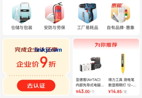 ������Ʒ��app�ٷ�����