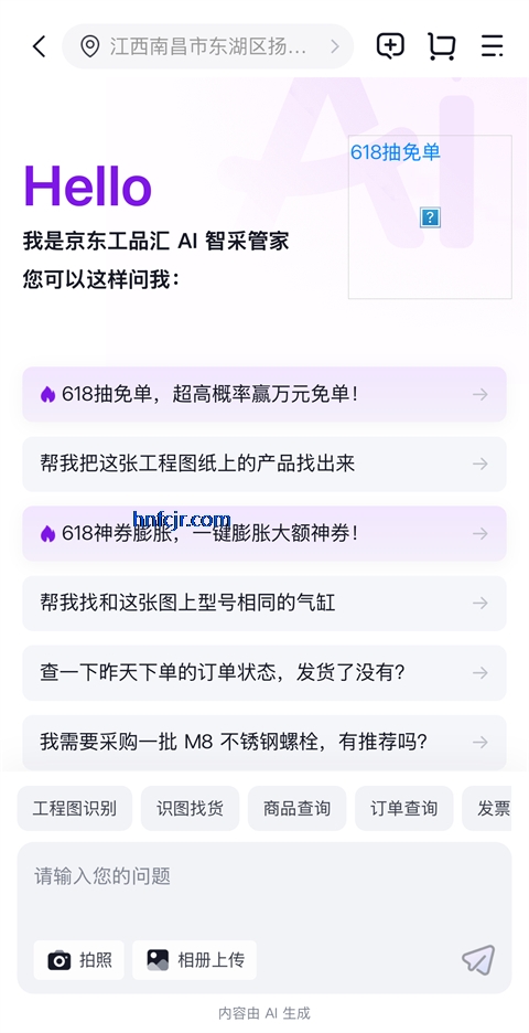 ������Ʒ��app�ٷ�����