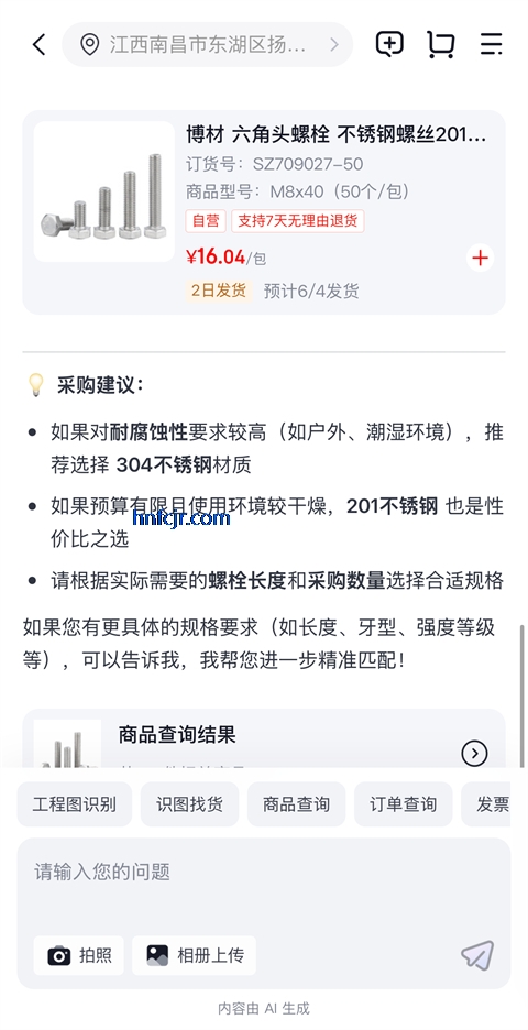 ������Ʒ��app�ٷ�����