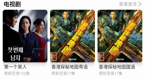 ��ӥ�ӽ�app���°�