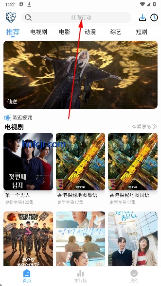 ��ӥ�ӽ�app���°�