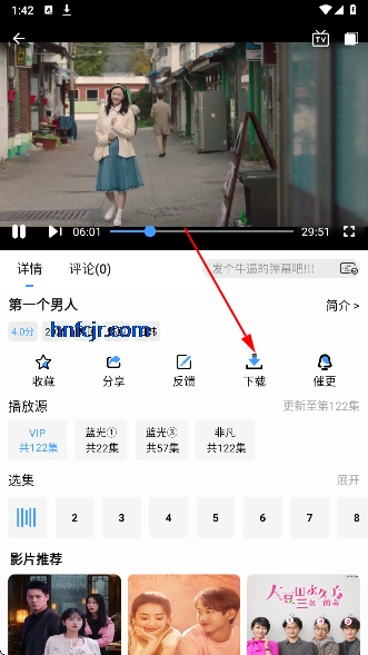 ��ӥ�ӽ�app���°�