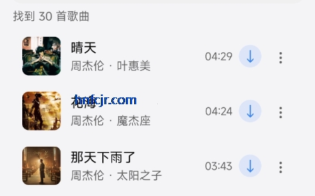 Halcyon音乐app官方版 Halcyon音乐app官方版