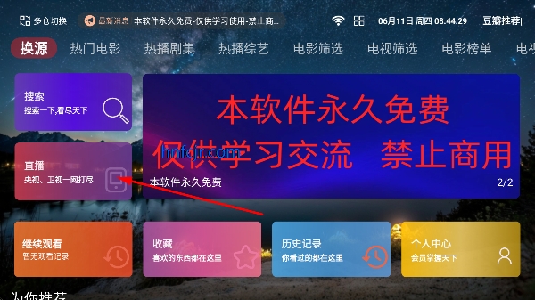�۰�Ӱ�ӹٷ�APP����