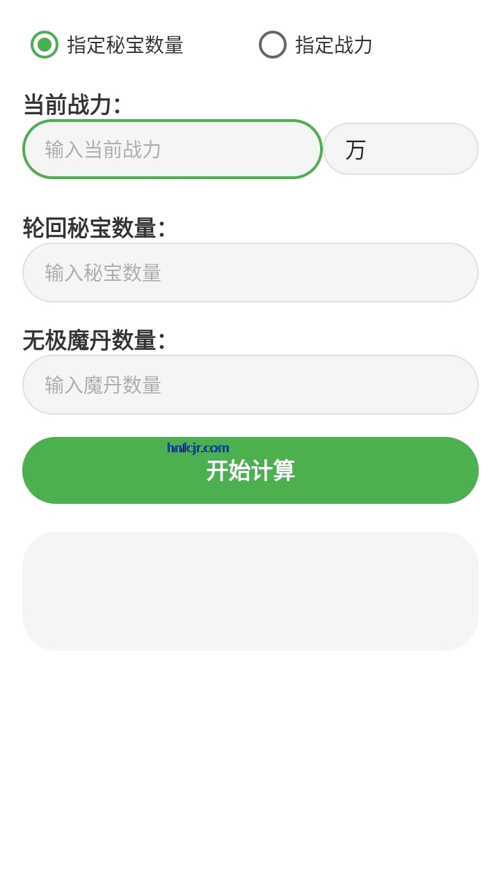 吃丹修仙计算机免费版 吃丹修仙计算机免费版