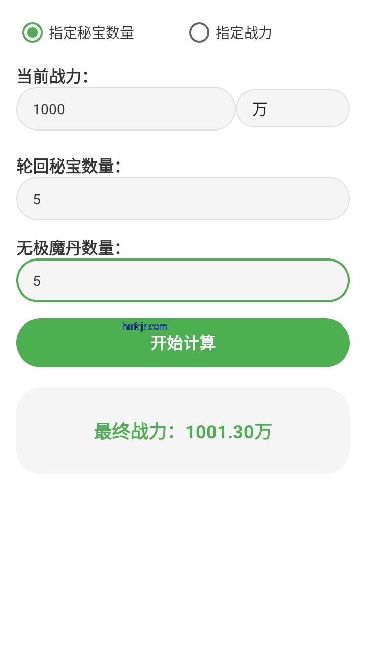 吃丹修仙计算机免费版 吃丹修仙计算机免费版