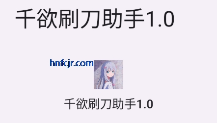 ǧ��ˢ��������Ѱ�
