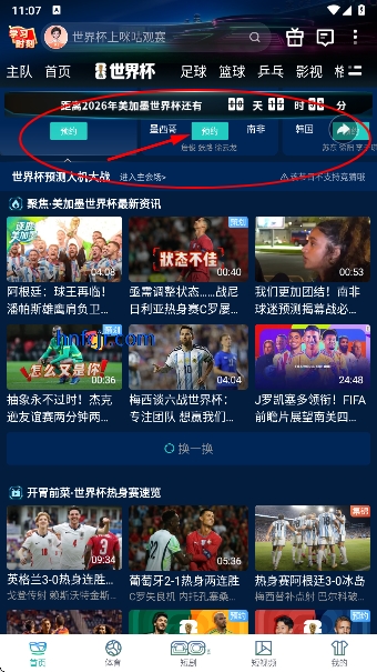 �乾��Ƶ����ֱ����ѹۿ����籭