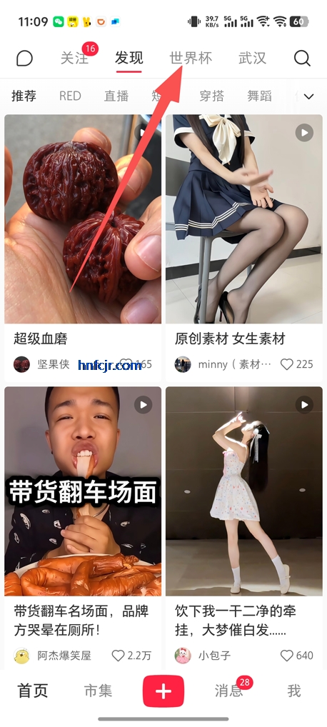 С����app�ٷ�����ѹۿ����籭ֱ��