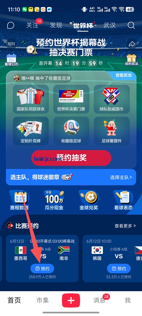 С����app�ٷ�����ѹۿ����籭ֱ��