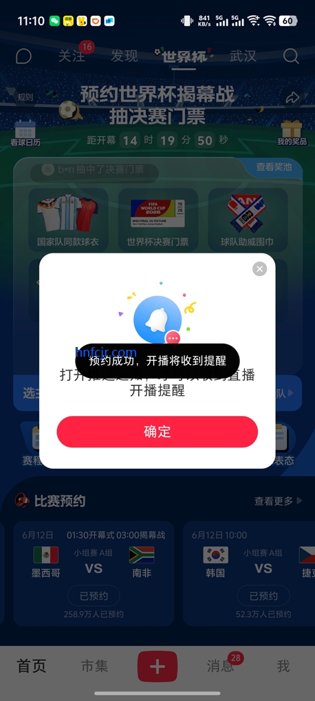 С����app�ٷ�����ѹۿ����籭ֱ��