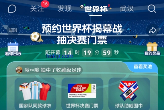 С����app�ٷ�����ѹۿ����籭ֱ��