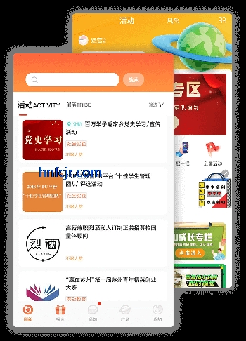 PU口袋校园官方版 PU口袋校园官方版