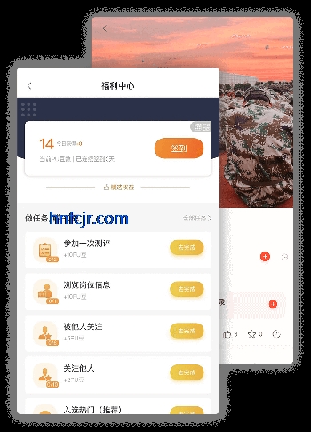 PU口袋校园官方版 PU口袋校园官方版