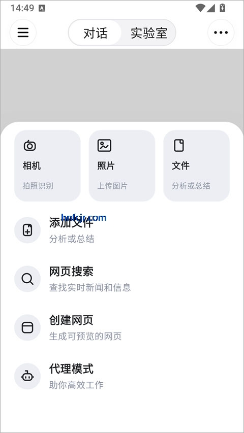 Tabbit浏览器手机版 Tabbit浏览器手机版