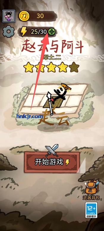 �����밢����Ϸ��������