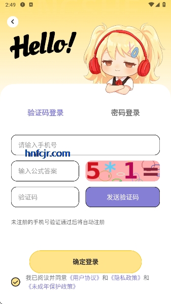 拾音fm广播剧软件免费版 拾音fm广播剧软件免费版