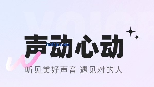 氧气语音官方版下载 氧气语音官方版下载