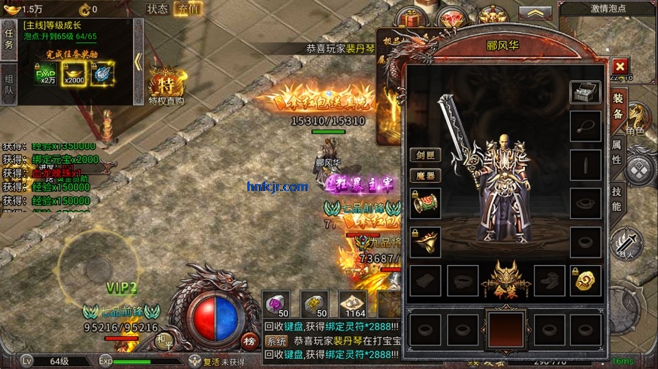浩天神域手游最新版 浩天神域手游最新版