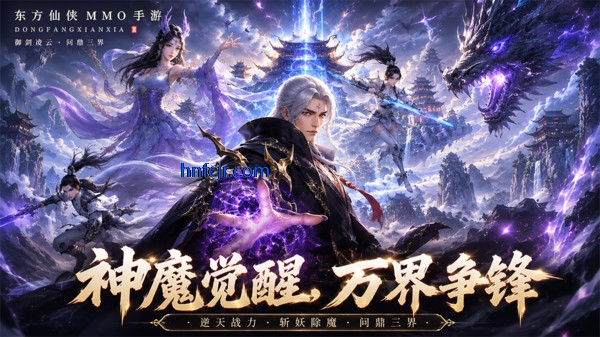 远古战役手游官方版 远古战役手游官方版