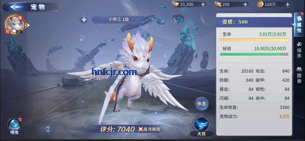 远古战役手游官方版 远古战役手游官方版