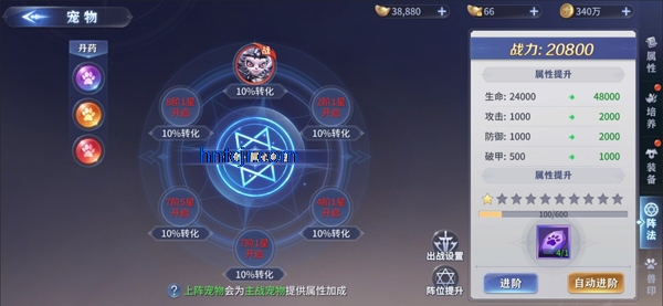 远古战役手游官方版 远古战役手游官方版